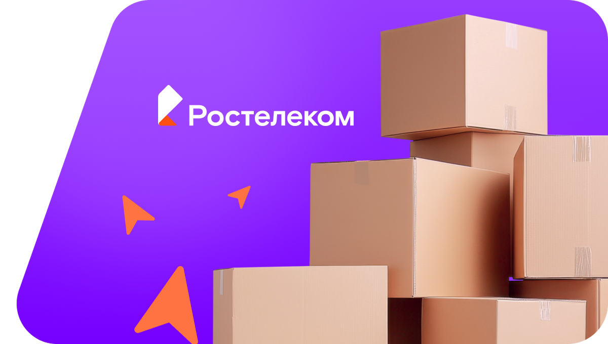 Переезд в новую квартирув посёлок Пойменный (Астраханская область)